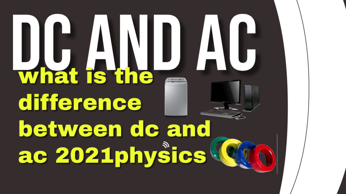 what is the difference between DC and AC