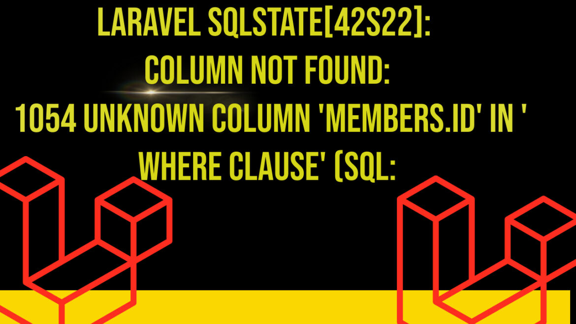 The error you are encountering indicates that there is a missing column in your database query. Specifically, it mentions that the column 'members.id' is not found in the 'where clause' of the SQL statement you are executing. To fix this issue in Laravel, you can follow these steps: Verify the existence of the 'id' column: Double-check if the 'id' column exists in the 'members' table of your database. Ensure that the column name is correct, and it is present in the table schema. Check your query code: Review the code where the query is being built in Laravel. Look for any references to the 'members.id' column in the where clause. Ensure that you have used the correct column name and that it matches the actual column name in the table. Verify table and column names: Make sure that you have specified the table name and column name correctly in your Laravel code. Check for any typos, spelling mistakes, or incorrect capitalization. Use correct table aliases: If you are using table aliases in your query, ensure that you have assigned the correct alias to the 'members' table. Verify that the alias is used consistently throughout the query. Clear Laravel cache: Sometimes, Laravel's query builder may cache the table schema, leading to issues when changes are made. Run the following command in your terminal to clear the cache: arduino php artisan cache:clear Migrate the database: If you have recently added the 'id' column to the 'members' table, make sure you have run the migration to update the table schema. Use the following command to migrate your database: php artisan migrate Double-check the database connection: Verify that your Laravel application is connected to the correct database. Ensure that the database credentials in your .env file are accurate. By following these steps, you should be able to resolve the "Column not found" error in Laravel and successfully execute your query.